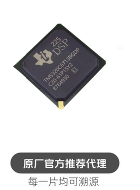 TMS320C6713BGDP225 BGA-272 数字信号处理器和控制器