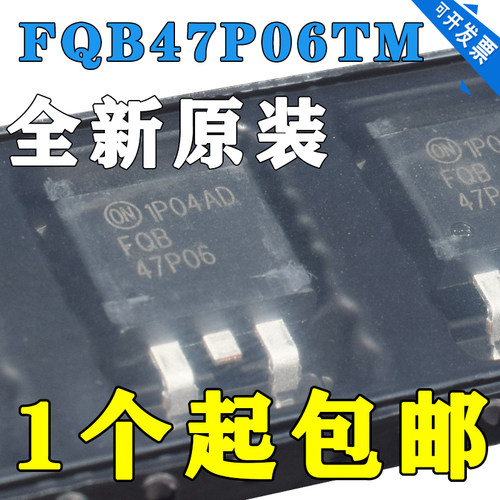 原装FQB47P06TM-AM002 丝印FQB47P06 TO263 60V 47A MOS 芯片IC