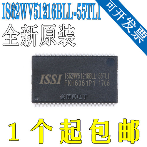 原装IS62WV51216BLL-55TLI IS62WV51216BLL IS61WV51216BLL-10TLI