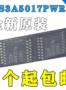 TS3A5017PWR 丝印YA017 TS3A5017 TSSOP-16 模拟开关芯片 全