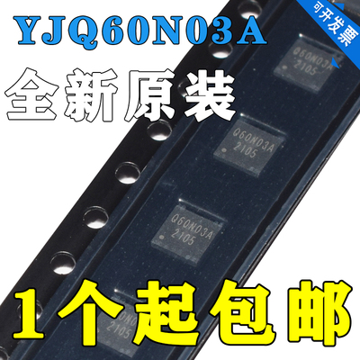 全新 60N03 ME60N03L ME60N03A FQD60N03L TO-252 贴片场效应管