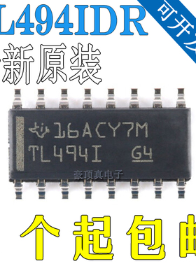 原装正品 贴片 TL494IDR SOIC-16 300KHz PWM控制器芯片