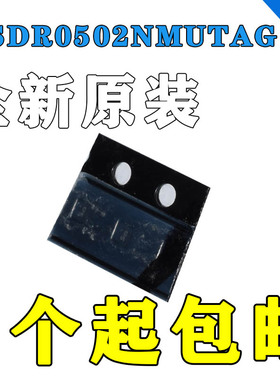 ESDR0502NMUTAG UDFN-6 ON安森美 原装正品 瞬态抑制二极管 TVS