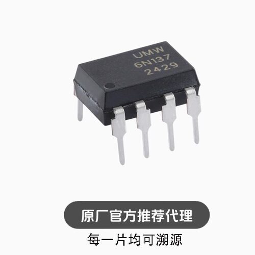 全新 6N137M DIP-8 高速10Mbit/S逻辑门光耦合器