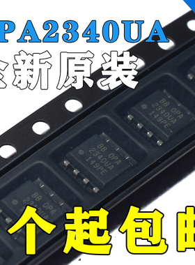 OPA2340UA 2340UA SOP-8 单电源轨至轨运算放大器