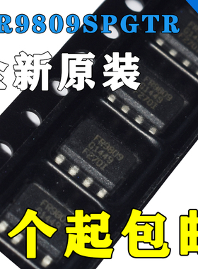 全新原装 FR9809 FR9809SPGTR 降压芯片 电源IC 贴片SOP-8