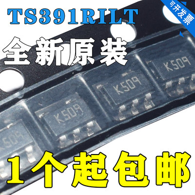 TS391RILT SOT23-5 比较器-通用-TTL-DTL-ECL-MOS-CMOS