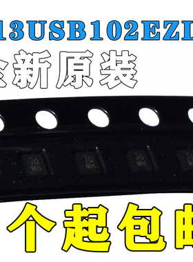 PI3USB102EZLEX P13USB102EZLE 印丝代码 JQ HX HC QFN10