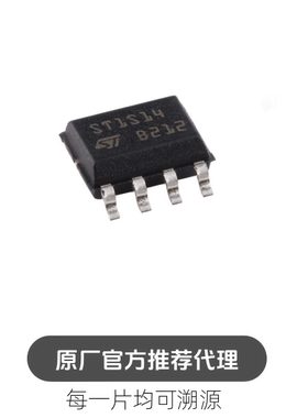 ST1S14PHR SOP-8 至高3A步降开关稳压器芯片