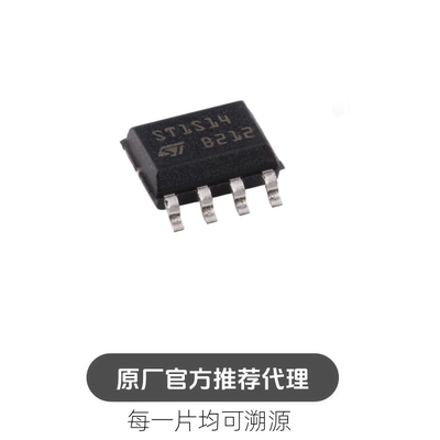 ST1S14PHR SOP-8 至高3A步降开关稳压器芯片