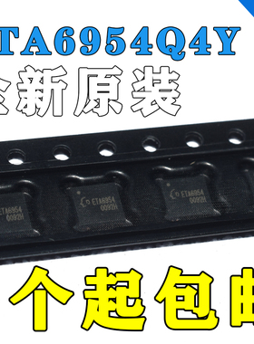 原装正品 ETA6195 ETA6937 ETA6953 ETA6954 现货