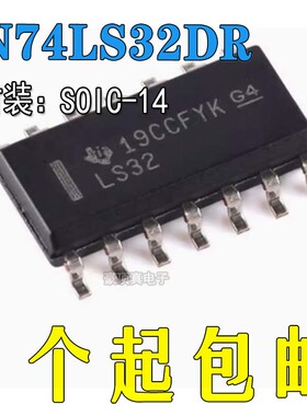 原装正品 SN74LS32DR SOIC-14 四路2输入正或门芯片