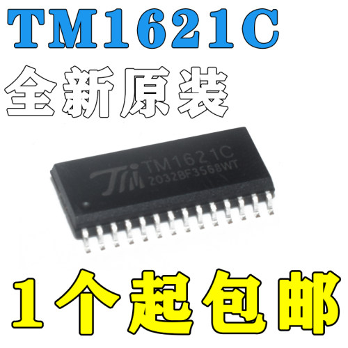 全新原装 TM1621C TM1621 贴片SOP28 LED数码管驱动芯片正品包邮