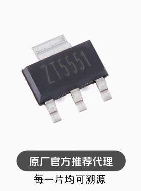 全新 CZT5551 SOT-223 160V 600mA NPN晶体管三极管（5只）