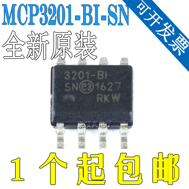 MCP3201-BI/SN封装SOP-8 模数转换器12bit, 100kSPS ADC 差分输入