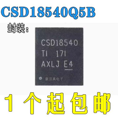 全新原装贴片VSON-860VN沟道