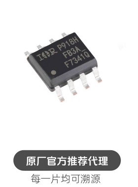 IRF7341Q IRF7341QTRPBF F7341Q 双N沟道MOS场效应管