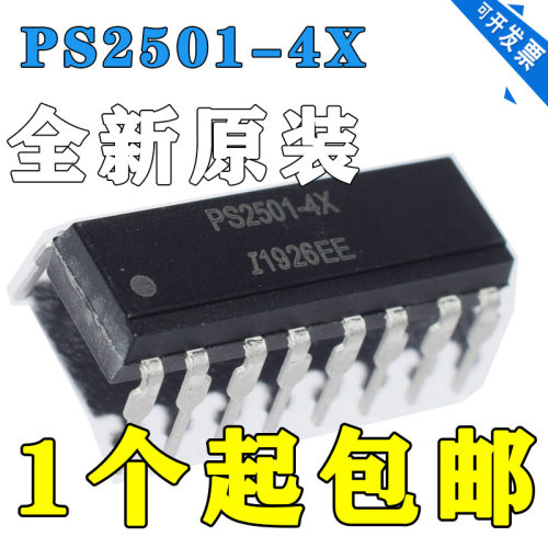 光耦-光电晶体管输出 PS2501-4X PS2501-4X