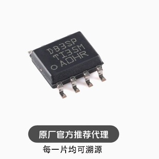 全新 贴片 LMR14030SDDAR SOIC-8 3.5A 降压转换器芯片