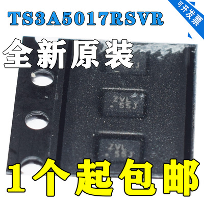 原装正品 TS3A5017RSVR 封装 UQFP16 贴片 模拟开关芯片 全新现货