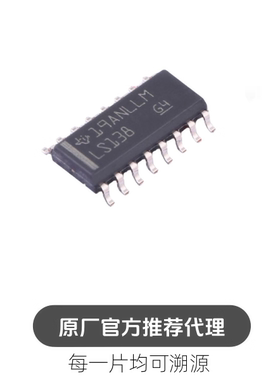 SN74LS138DR 封装SOIC-16 电子元器件编解码器/多路解复用器