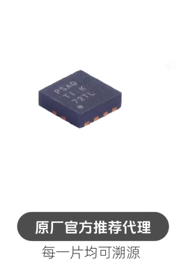 TPS73201QDRBRQ1 封装 SON8 线性稳压器芯片