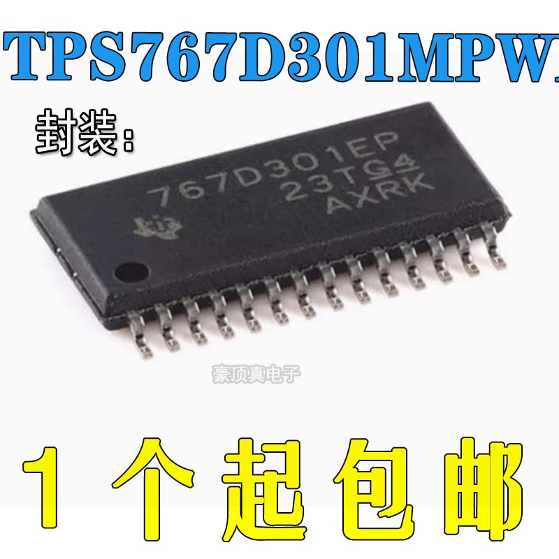 原装正品HTSSOP-28低压降稳压器