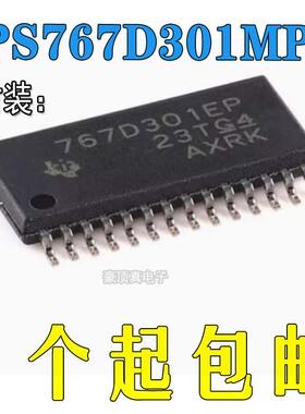 原装正品 TPS767D301MPWPREP HTSSOP-28 低压降稳压器(LDO)芯片