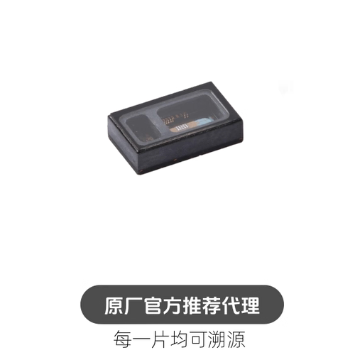 MAX30102EFD+T OESIP-14高灵敏度脉搏血氧仪和心率传感器芯片