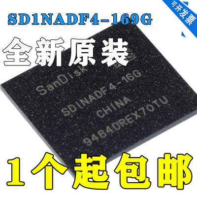 SDINADF4-16G-H EMMC BGA153 16GB 字库 全新原装 专业存储