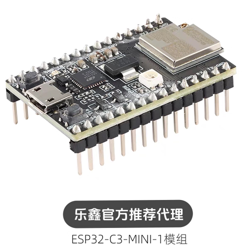 全新ESP32-C3-DevKitM-1U开发板模块搭载ESP32-C3-MINI-1模组