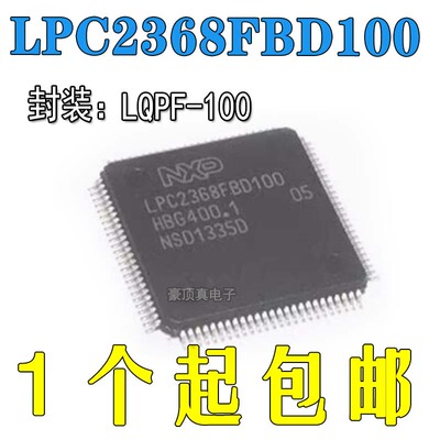 全新原装现货微控制器芯片