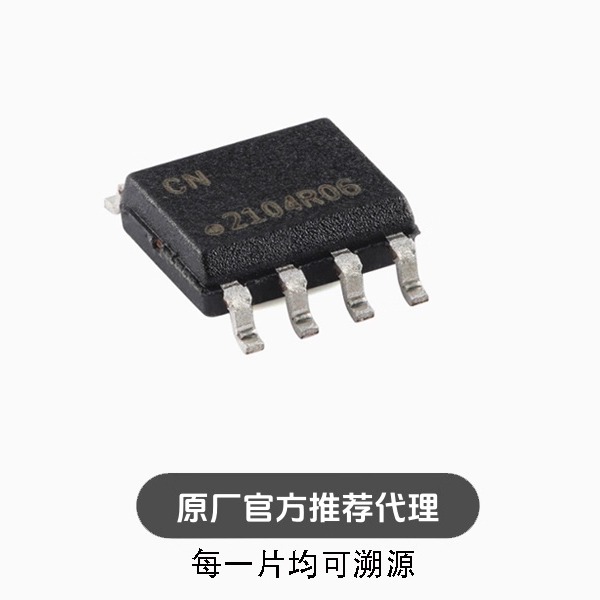 ATSHA204A-SSHDA-T SOIC-8 微芯片加密认证IC芯片
