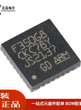 全新原装GD32F350G8U6TR QFN-28 ARM 32位微控制器-MCU芯片