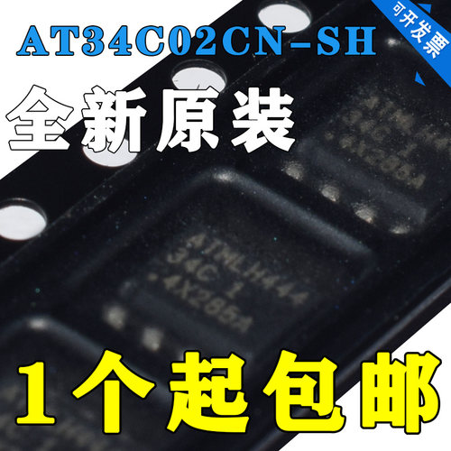 原装现货 AT34C02CN-SH-T IC EEPROM 2KBIT I2C 400KHZ 8SOIC