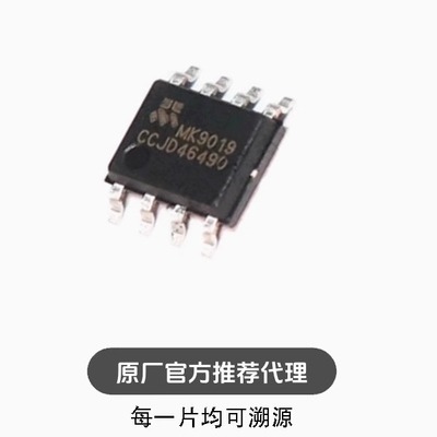 MK9019GAD 可代替LM5164DDAR 电源芯片IC 降压转换器