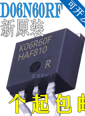 全新原装 IKD06N60RF 丝印K06R60F TO252-3 600V 12A IGBT管 芯片