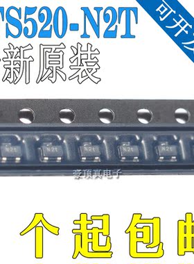 高频三极管 BFS520 兼容ON5030 印丝N2 N2T 贴片三极管 SOT-323