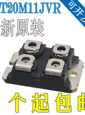 APT20M11JVR封装ISOTOP场效应管MOS管 N沟道200V 175A 11mΩ 原装