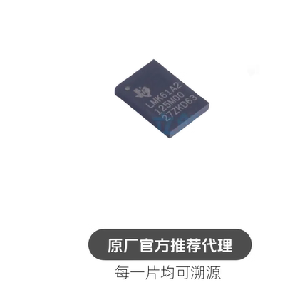 LMK61A2-125M00SIAR 封装 SMD70506P 定时器/计时器芯片