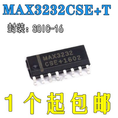 收发器MAX3232CSE+TSOP-16