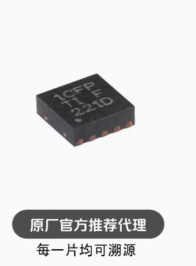TPS7A9201DSKR WSON-10 2A、低噪声、高PSRR 超低压降稳压器