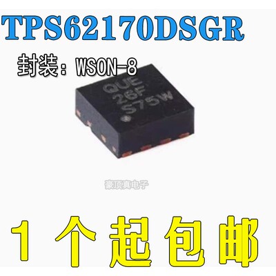 原装正品降压转换器芯片