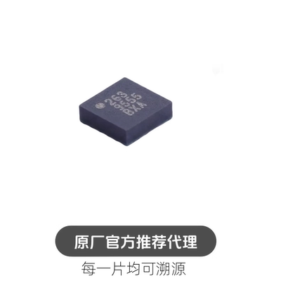 MMA9555LR1封装 LGA16 姿态传感器/陀螺仪 芯片