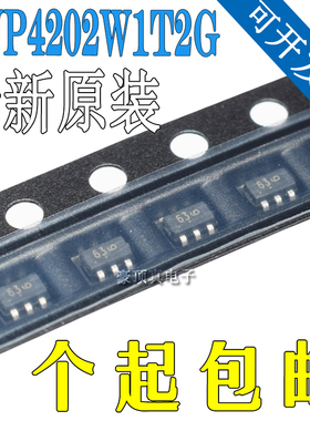 NUP4202W1T2G 丝印63 封装SOT23-6 NUP4202 SC70-6 TVS线路保护