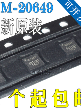 ICM-20649 ICM-20649 丝印IC2649 QFN24 传感器 芯片 全新原装
