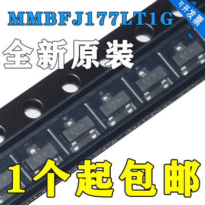 原装 MMBFJ177LT1G 丝印6Y SOT-23-3 P沟道 JFET结型场效应晶体管