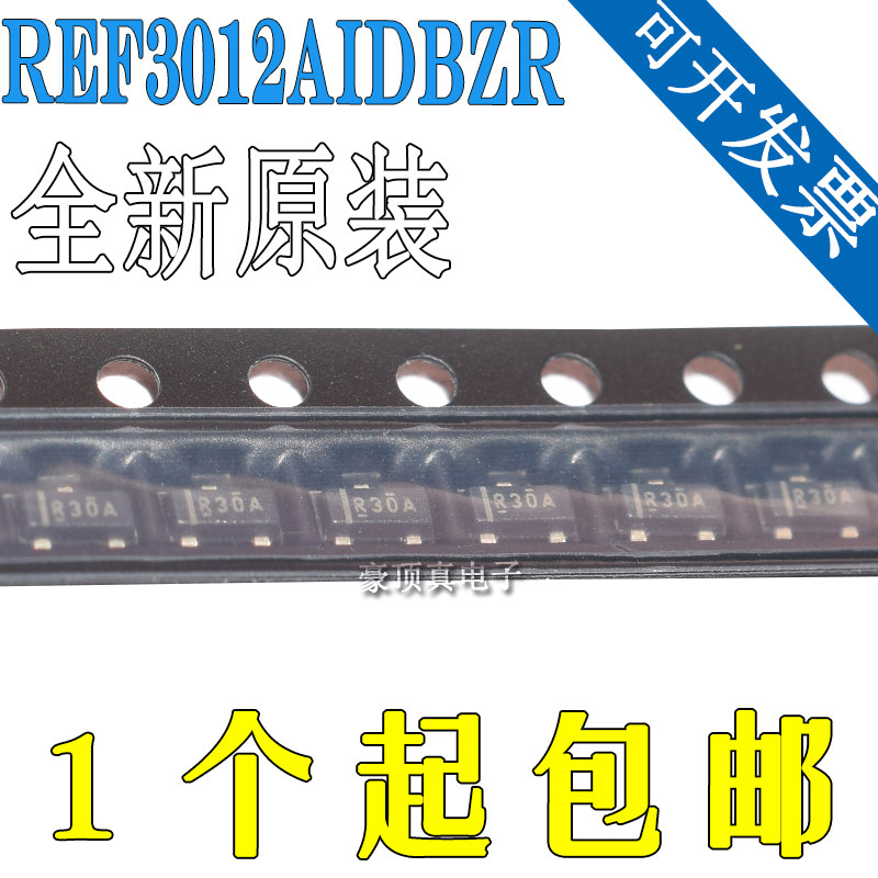 REF3012AIDBZR 全新原装 丝印R30A REF3012 电压基准芯片 SOT23-3