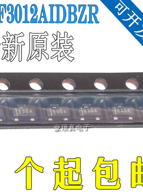 REF3012AIDBZR 全新原装 丝印R30A REF3012 电压基准芯片 SOT23-3