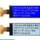 19264K点阵液晶屏COG模组IIC 并口24pin显示白底黑字3.3V SPI串口